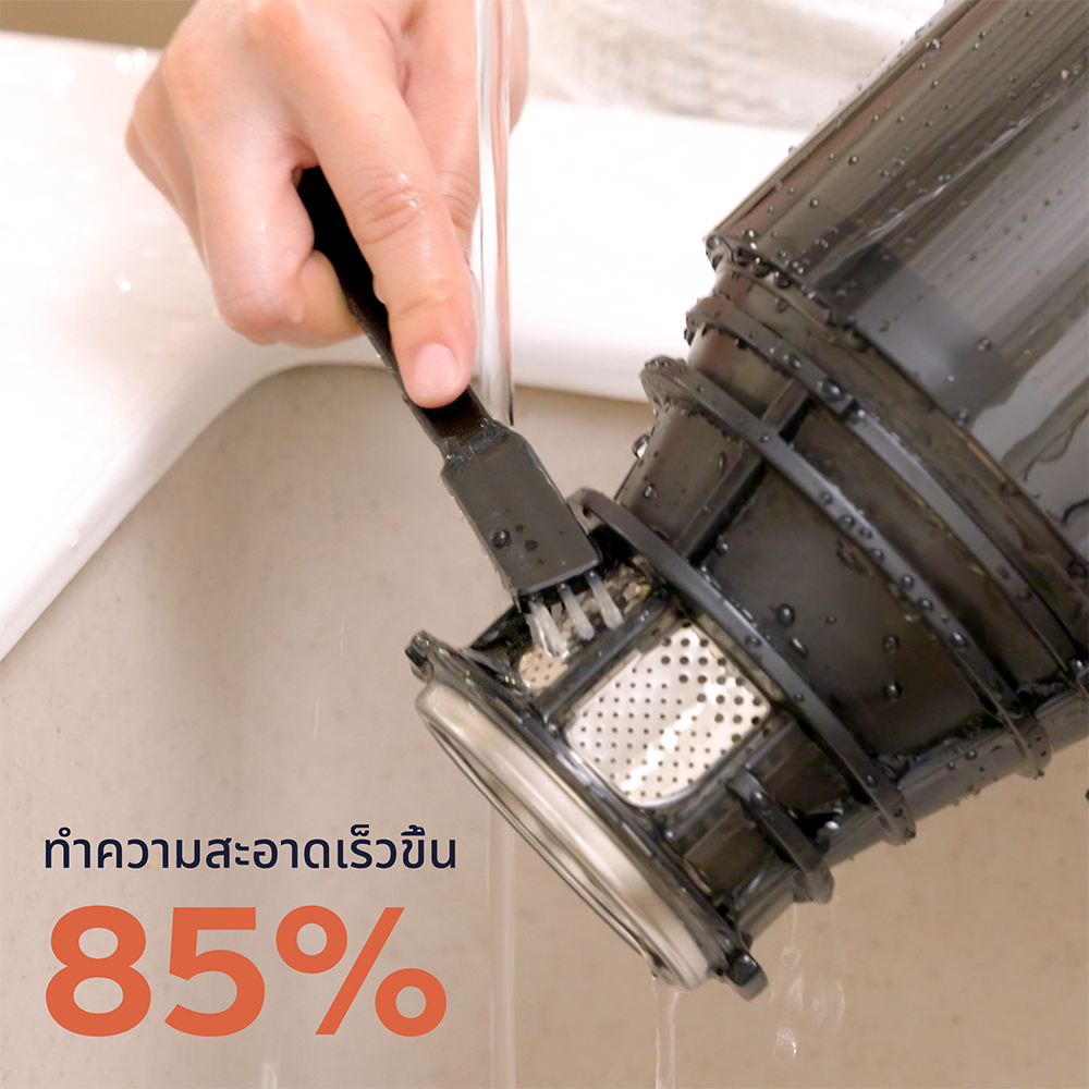 Gadgets เครื่องสกัดน้ำผลไม้แบบสโลว์จูซ 200 วัตต์ ให้ปริมาณน้ำสูง พร้อมช่องใส่ผลไม้ขนาดใหญ่ 4.3 นิ้ว สำหรับผลไม้และผักทั้งชิ้น