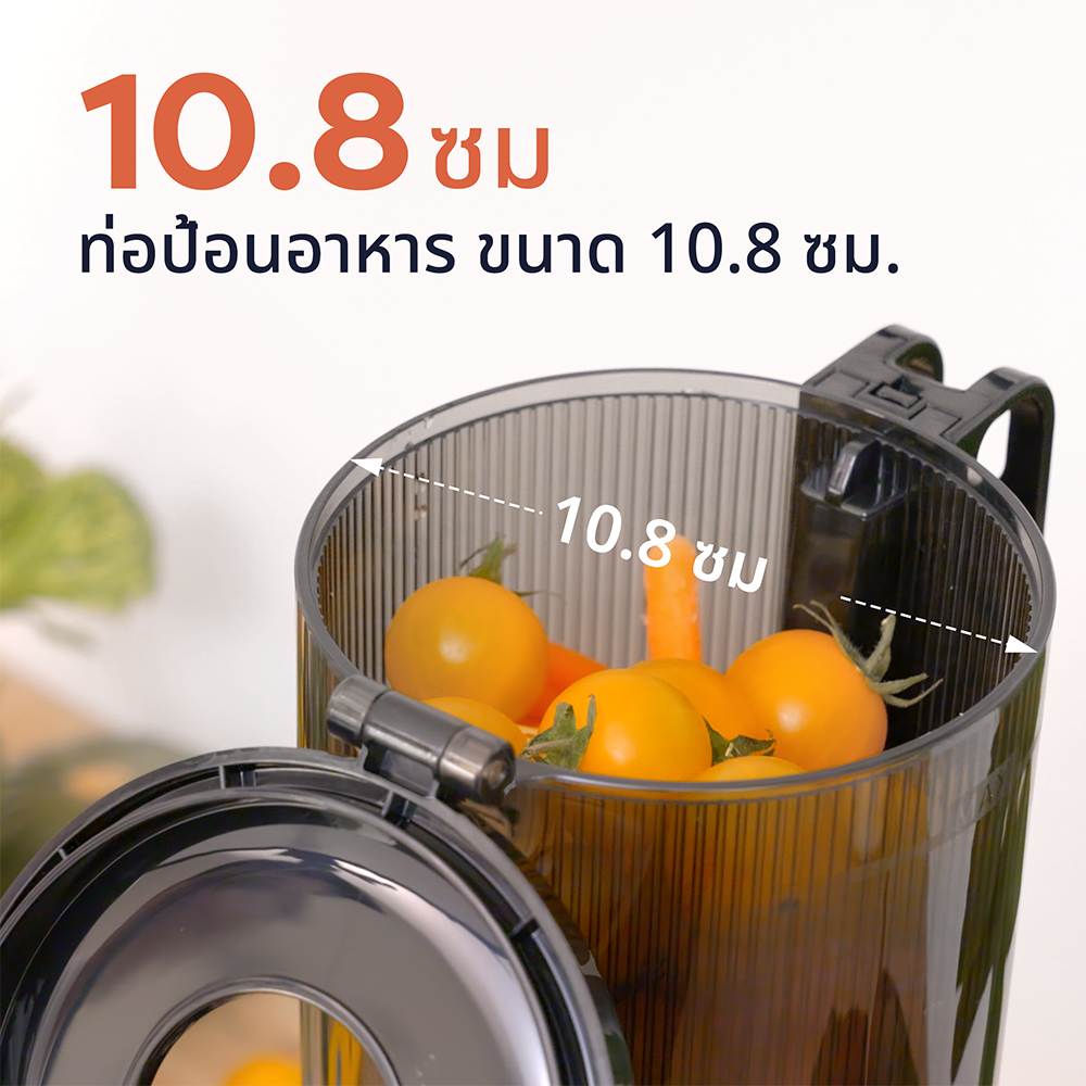 Gadgets เครื่องสกัดน้ำผลไม้แบบสโลว์จูซ 200 วัตต์ ให้ปริมาณน้ำสูง พร้อมช่องใส่ผลไม้ขนาดใหญ่ 4.3 นิ้ว สำหรับผลไม้และผักทั้งชิ้น