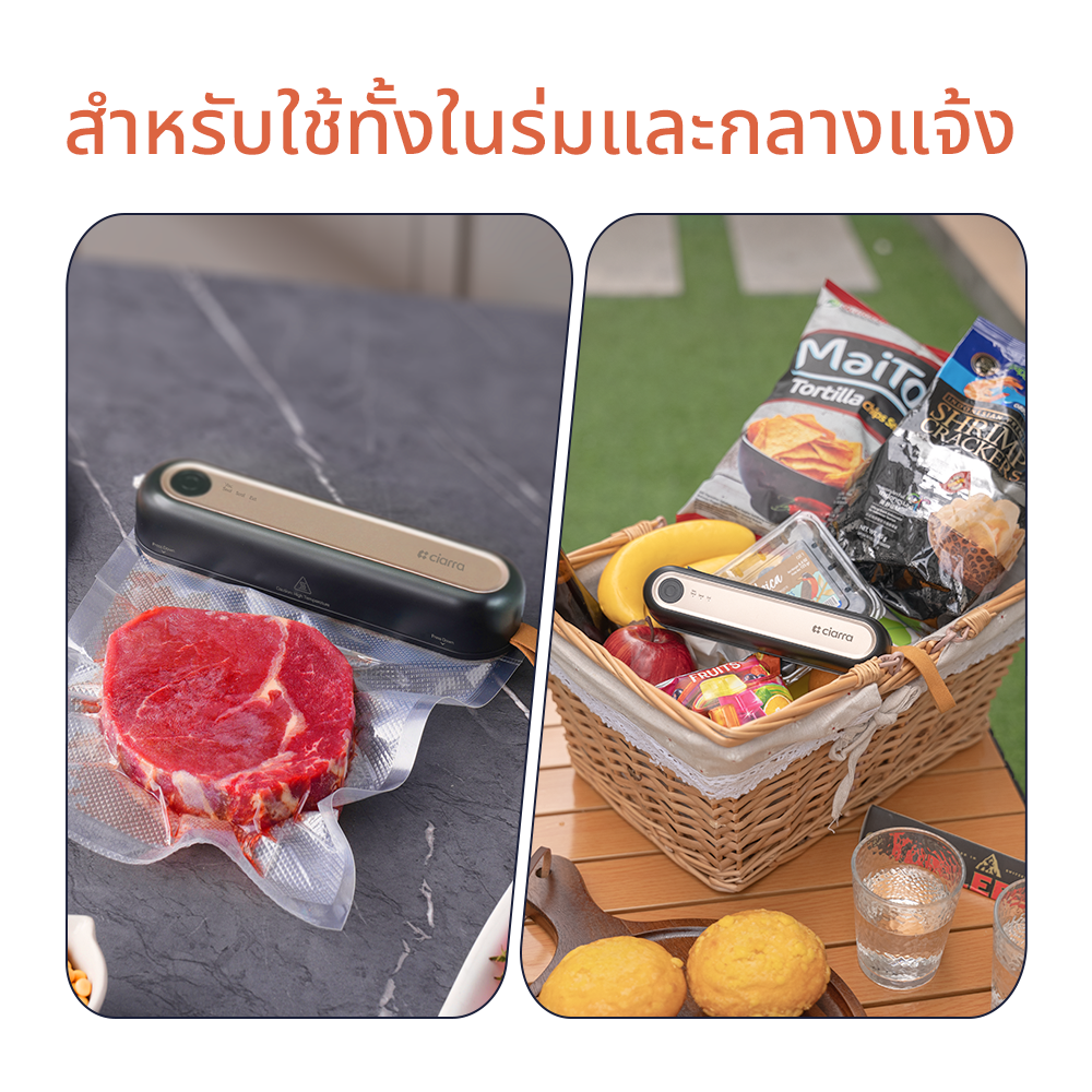 Gadgets เครื่องซีลสูญญากาศแบบพกพาไร้สาย ขนาดกะทัดรัดแต่ทรงพลัง พร้อมโหมดดูดอากาศและซีล โหมดซีล และโหมดดูดอากาศภายนอก มาพร้อมถุงซีลสูญญากาศ 5 ชิ้น