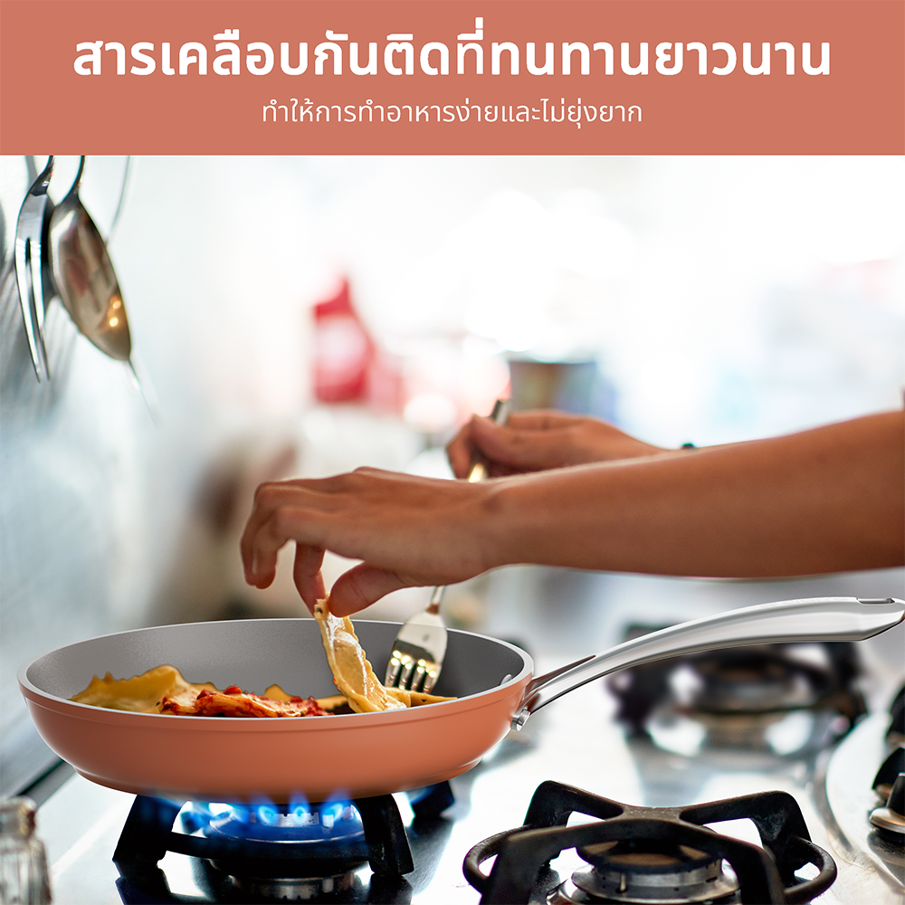 Gadgets กระทะเคลือบเซรามิก ไม่ติดกระทะ ปลอดสารพิษ ใช้ได้กับเตาแม่เหล็กไฟฟ้า