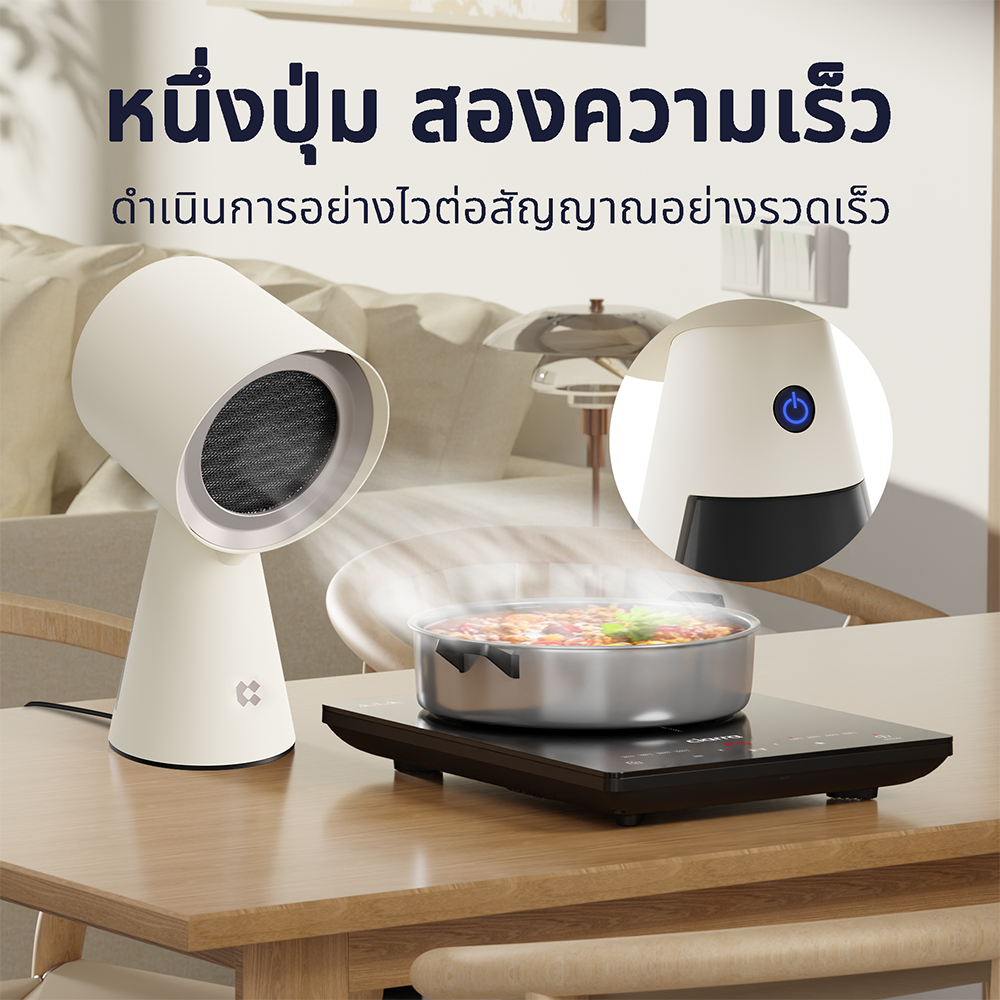 Gadgets เครื่องดูดควันแบบพกพาสำหรับห้องครัว พร้อมระบบกรองอากาศ 3 ชั้น และพัดลมดูดอากาศ 2 ระดับ
