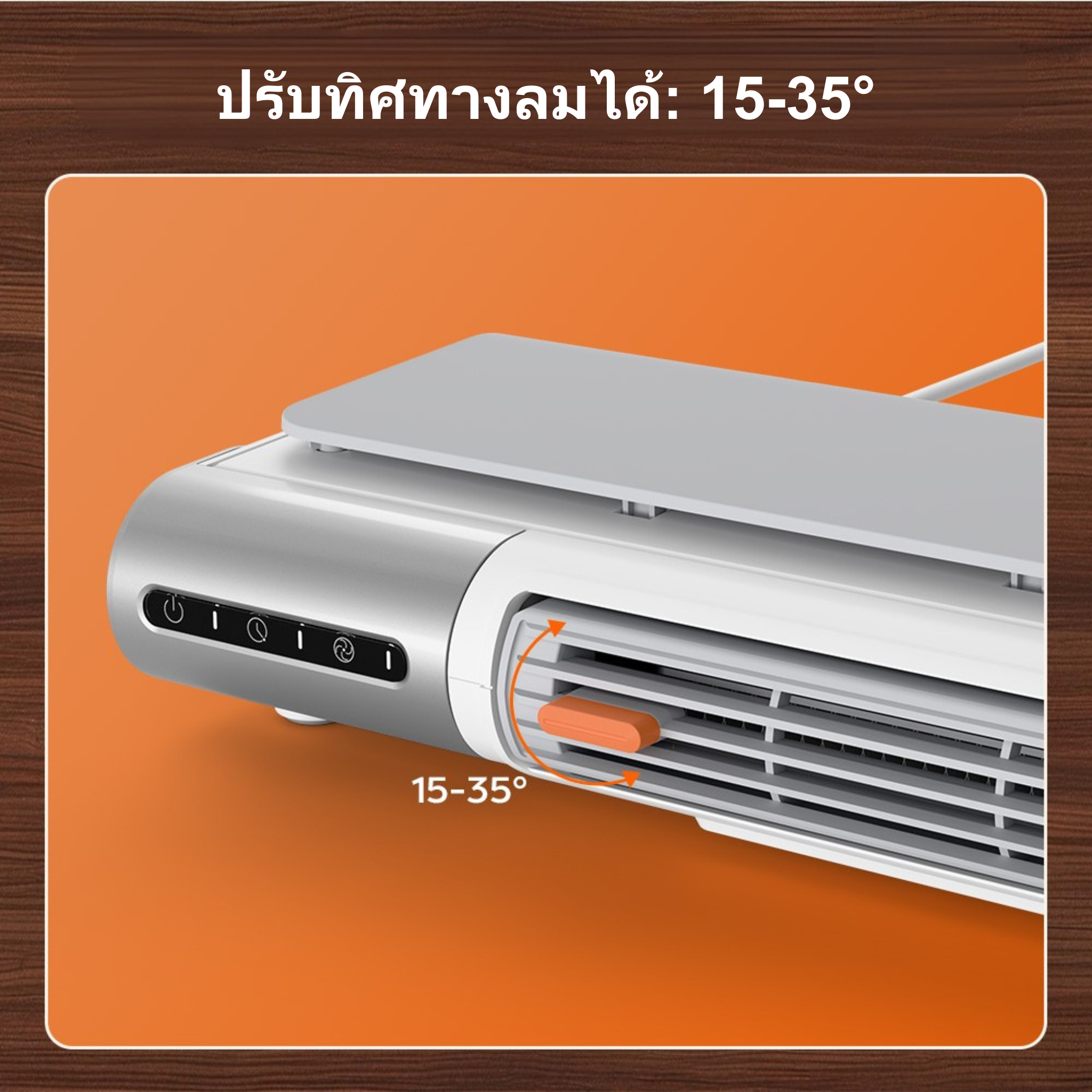 Gadgets พัดลมฮีตเตอร์ 3-IN-1 พร้อมพัดลม 3 ระดับ • 4 รูปแบบการติดตั้ง: ตั้งโต๊ะ/ใต้โต๊ะ/ติดผนัง/ตั้งพื้น • เครื่องทำความร้อนแบบพกพา ประหยัดพลังงานและพื้นที่ สำหรับบ้านและออฟฟิศ