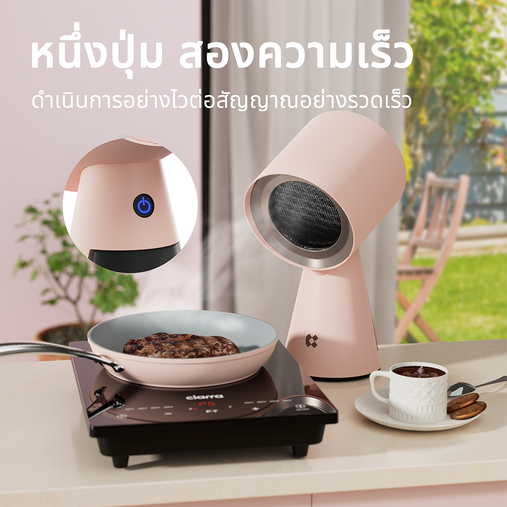 Gadgets เครื่องฟอกอากาศแบบพกพาสำหรับครัว ฮูดดูดควันแบบพกพาพร้อมระบบกรอง 3 ชั้นและพัดลมดูดอากาศ 2 ระดับ