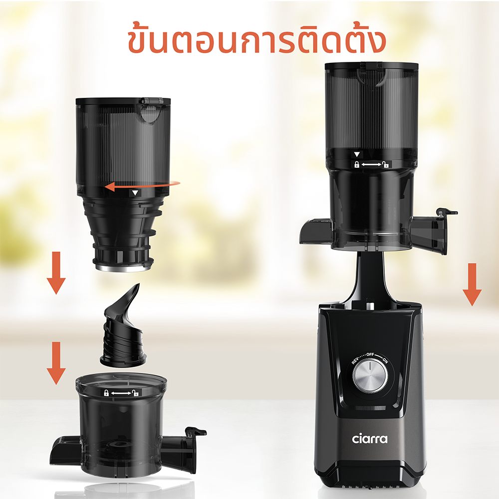 Gadgets เครื่องสกัดน้ำผลไม้แบบสโลว์จูซ 200 วัตต์ ให้ปริมาณน้ำสูง พร้อมช่องใส่ผลไม้ขนาดใหญ่ 4.3 นิ้ว สำหรับผลไม้และผักทั้งชิ้น