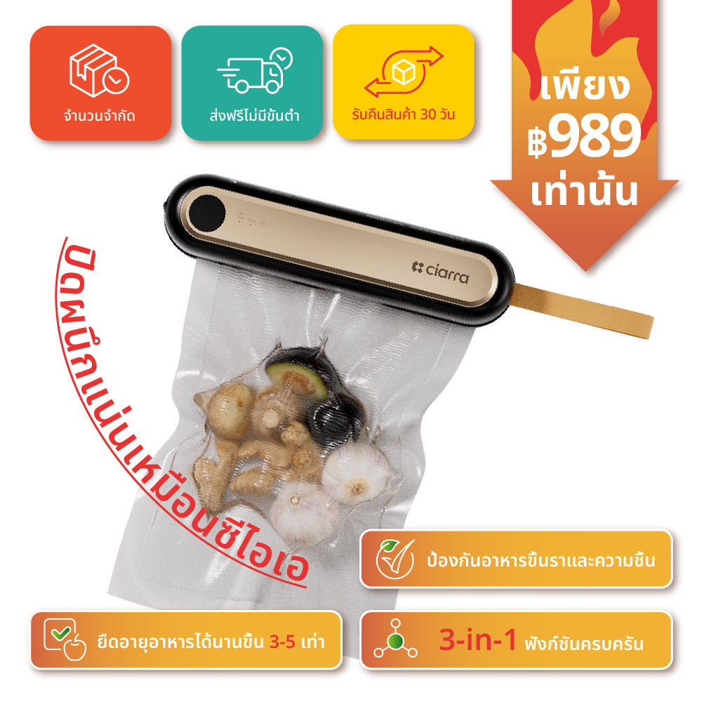 Gadgets เครื่องซีลสูญญากาศแบบพกพาไร้สาย ขนาดกะทัดรัดแต่ทรงพลัง พร้อมโหมดดูดอากาศและซีล โหมดซีล และโหมดดูดอากาศภายนอก มาพร้อมถุงซีลสูญญากาศ 5 ชิ้น