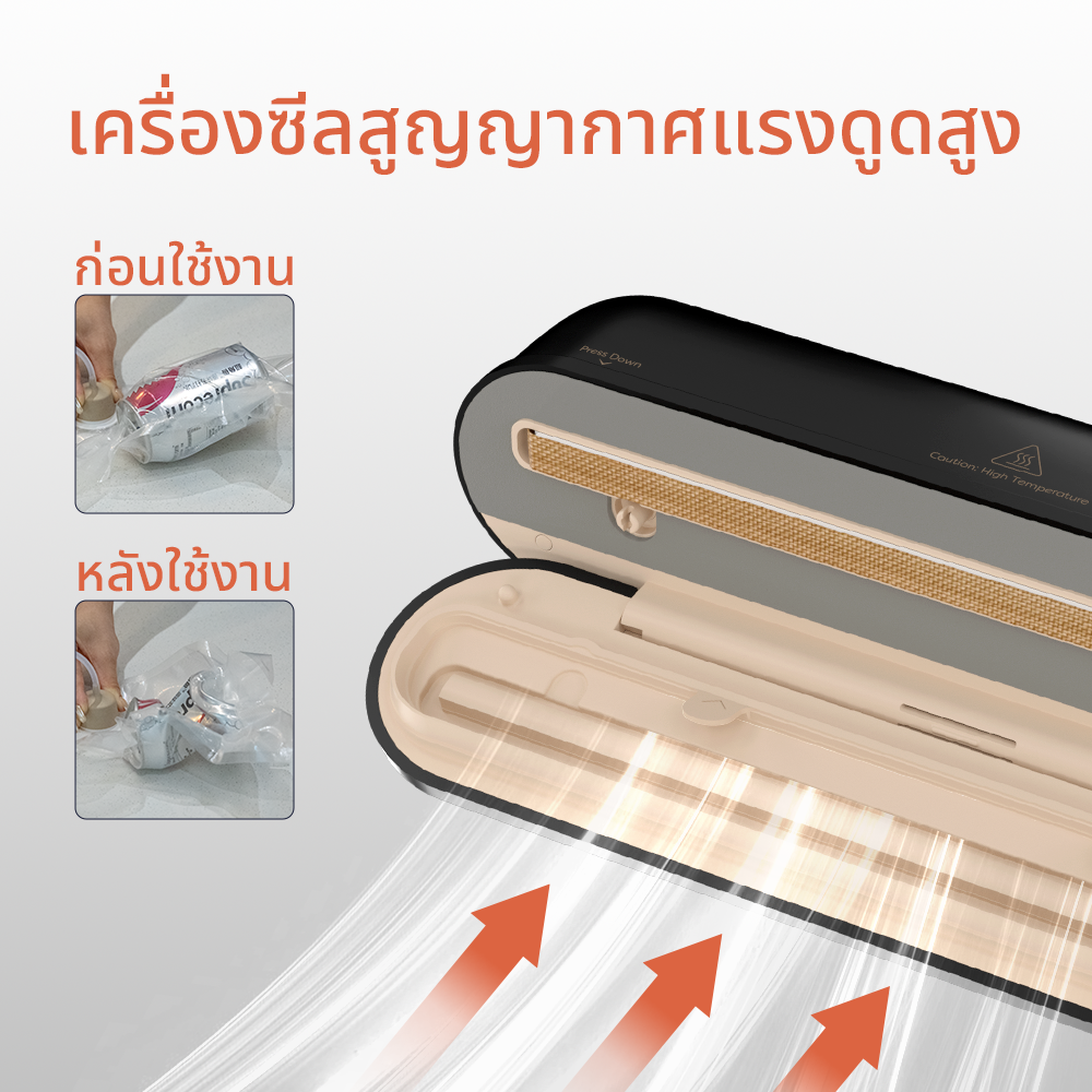 Gadgets เครื่องซีลสูญญากาศแบบพกพาไร้สาย ขนาดกะทัดรัดแต่ทรงพลัง พร้อมโหมดดูดอากาศและซีล โหมดซีล และโหมดดูดอากาศภายนอก มาพร้อมถุงซีลสูญญากาศ 5 ชิ้น