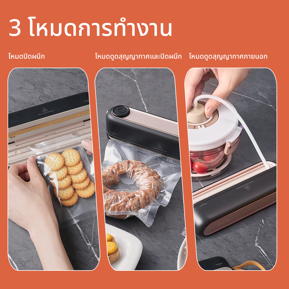 Gadgets เครื่องซีลสูญญากาศแบบพกพาไร้สาย ขนาดกะทัดรัดแต่ทรงพลัง พร้อมโหมดดูดอากาศและซีล โหมดซีล และโหมดดูดอากาศภายนอก มาพร้อมถุงซีลสูญญากาศ 5 ชิ้น