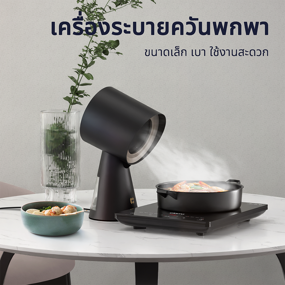 Gadgets เครื่องฟอกอากาศแบบพกพาสำหรับครัว ฮูดดูดควันแบบพกพาพร้อมระบบกรอง 3 ชั้นและพัดลมดูดอากาศ 2 ระดับ