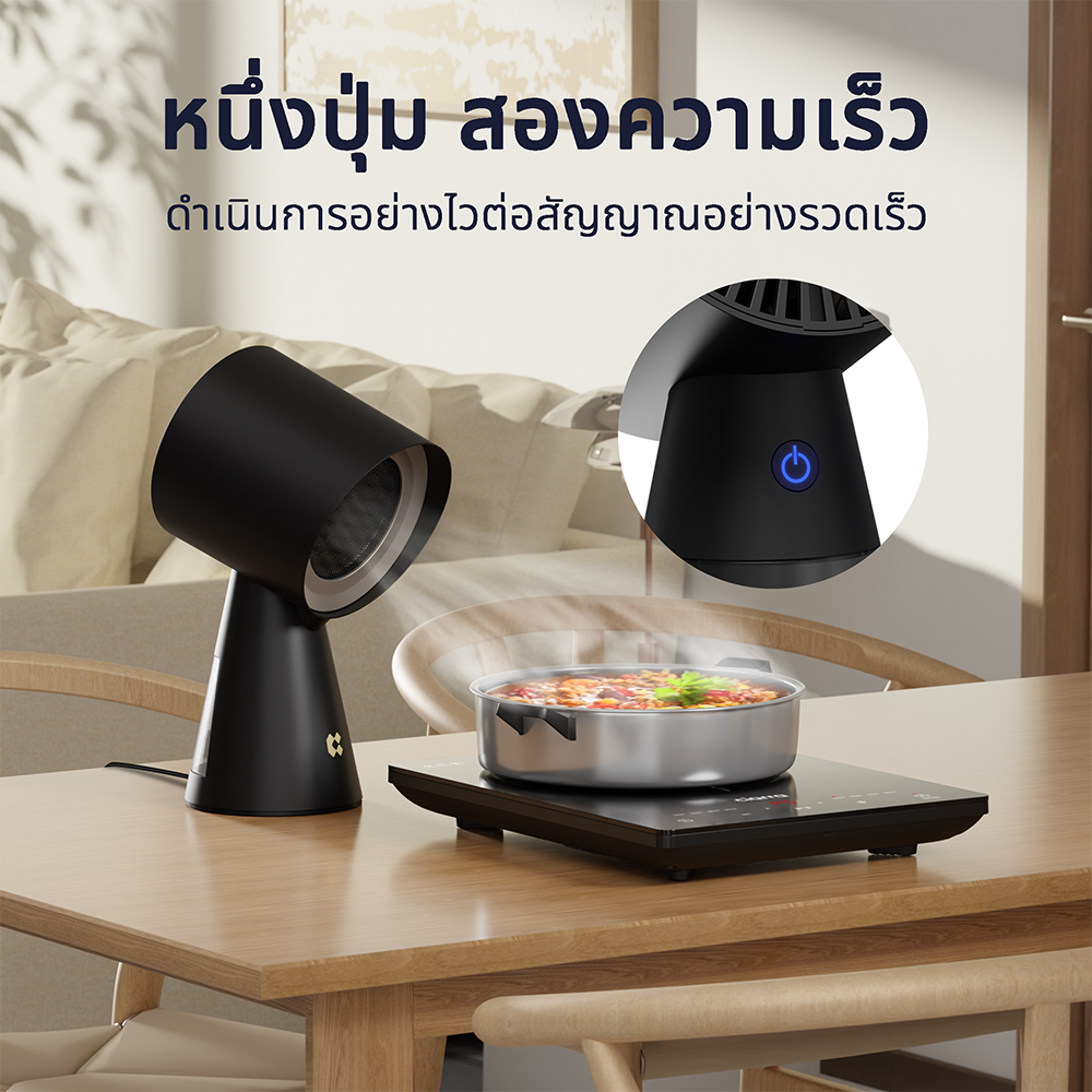 Gadgets เครื่องฟอกอากาศแบบพกพาสำหรับครัว ฮูดดูดควันแบบพกพาพร้อมระบบกรอง 3 ชั้นและพัดลมดูดอากาศ 2 ระดับ