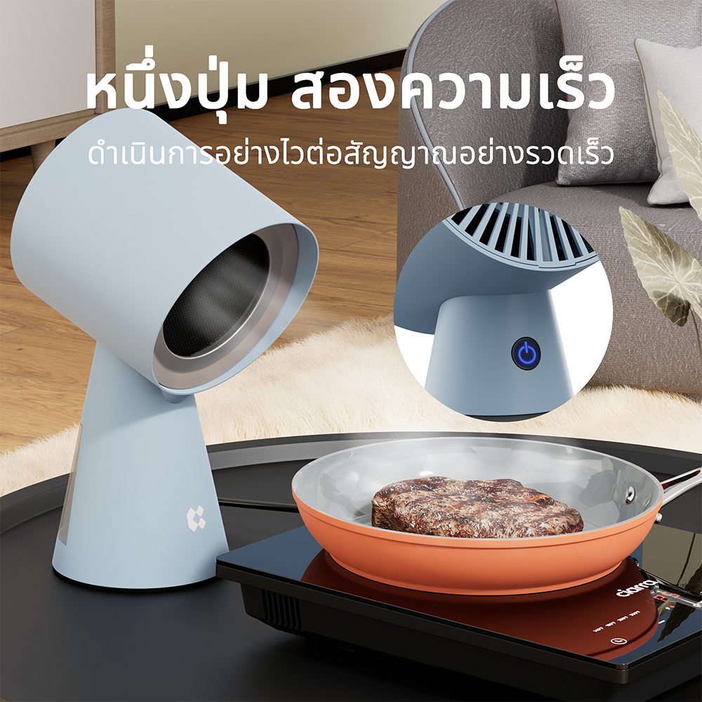 Gadgets เครื่องฟอกอากาศแบบพกพาสำหรับครัว ฮูดดูดควันแบบพกพาพร้อมระบบกรอง 3 ชั้นและพัดลมดูดอากาศ 2 ระดับ