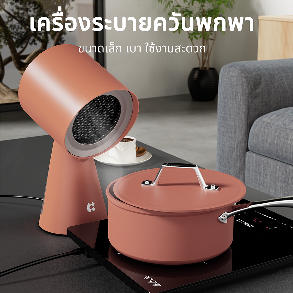 Gadgets เครื่องฟอกอากาศแบบพกพาสำหรับครัว ฮูดดูดควันแบบพกพาพร้อมระบบกรอง 3 ชั้นและพัดลมดูดอากาศ 2 ระดับ