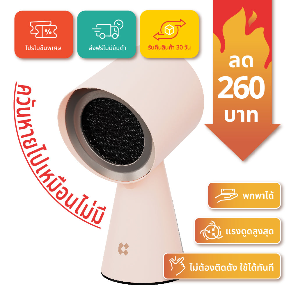 Gadgets เครื่องฟอกอากาศแบบพกพาสำหรับครัว ฮูดดูดควันแบบพกพาพร้อมระบบกรอง 3 ชั้นและพัดลมดูดอากาศ 2 ระดับ